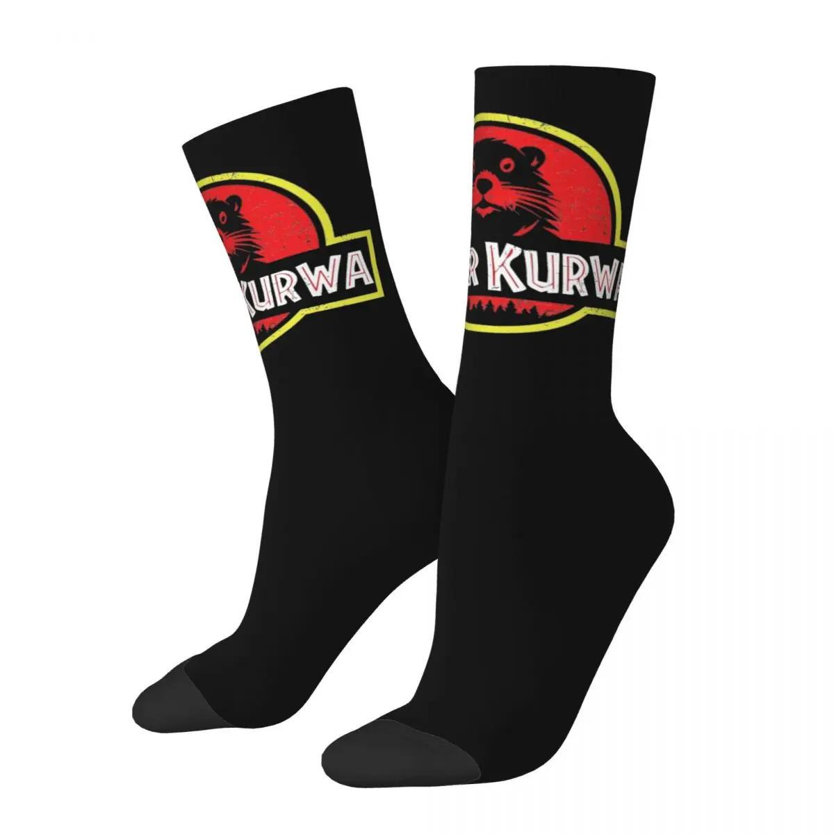 Bober Kurwa ִ  Bobr 縻, ĳ־ 縻, 뺧Ƽ ö, , , ܿ, 